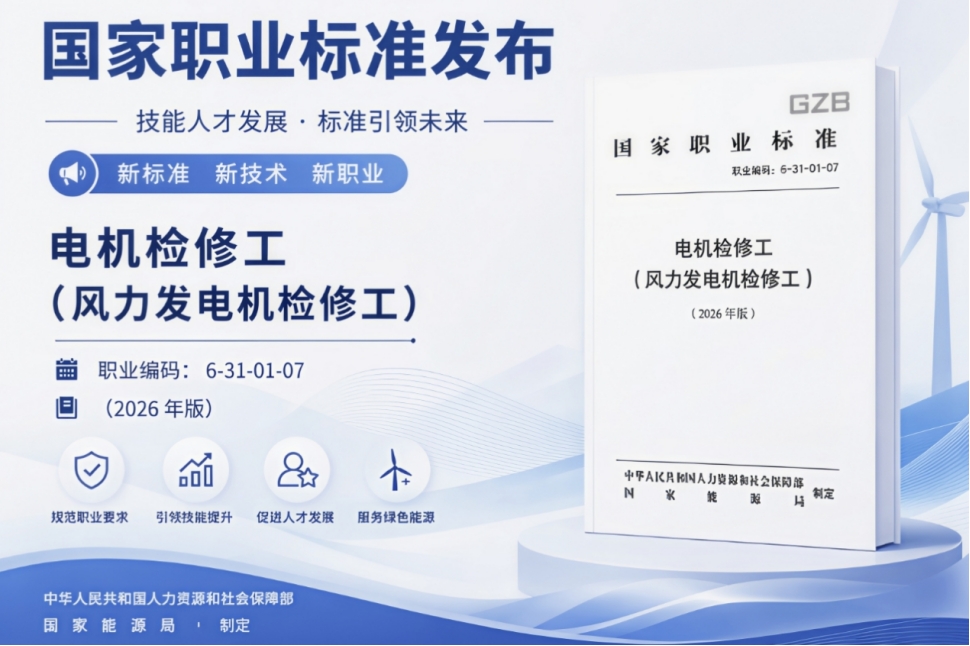 首页- 南宫NG28国际集团官方网站