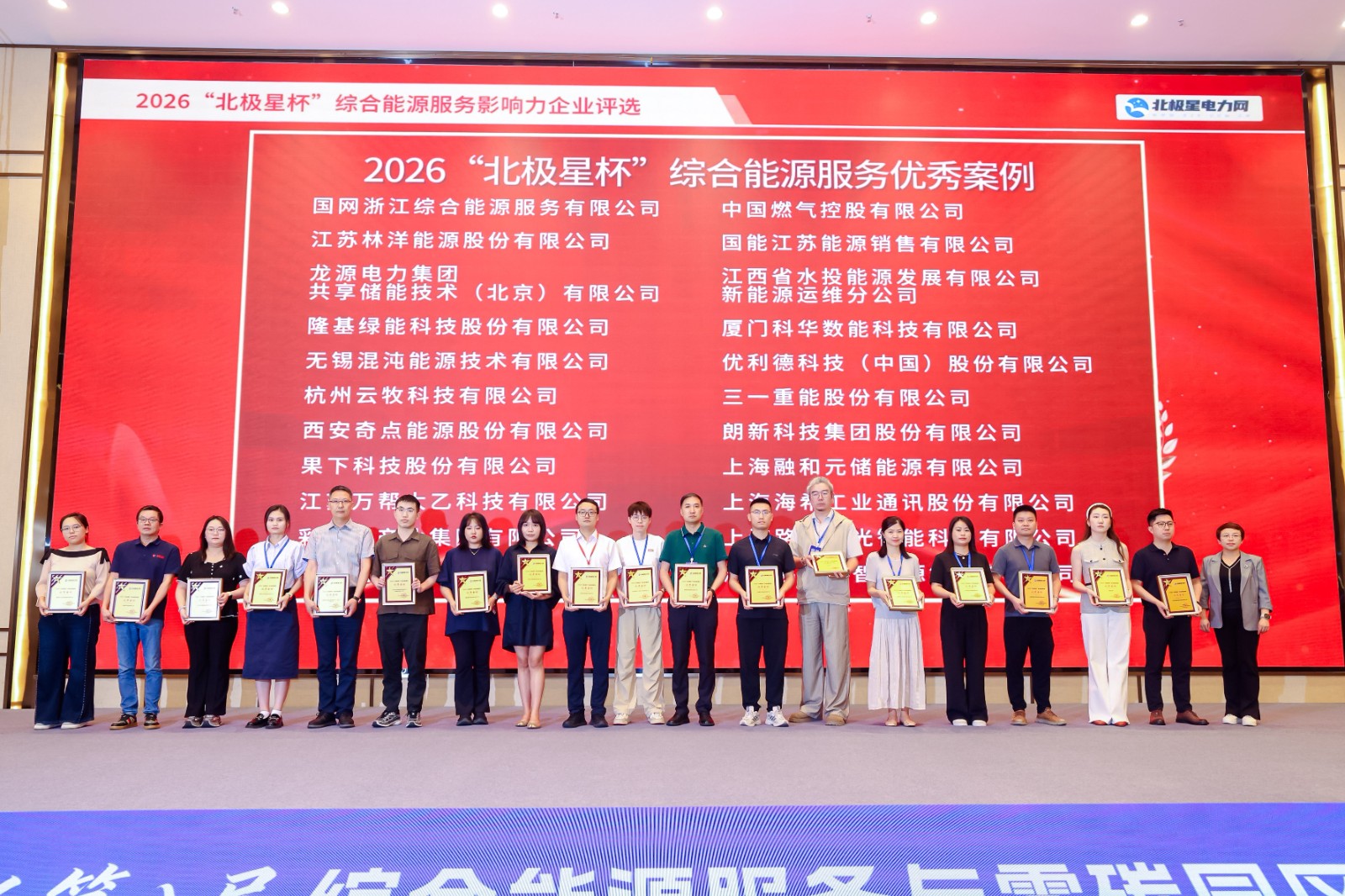 首页- 南宫NG28国际集团官方网站