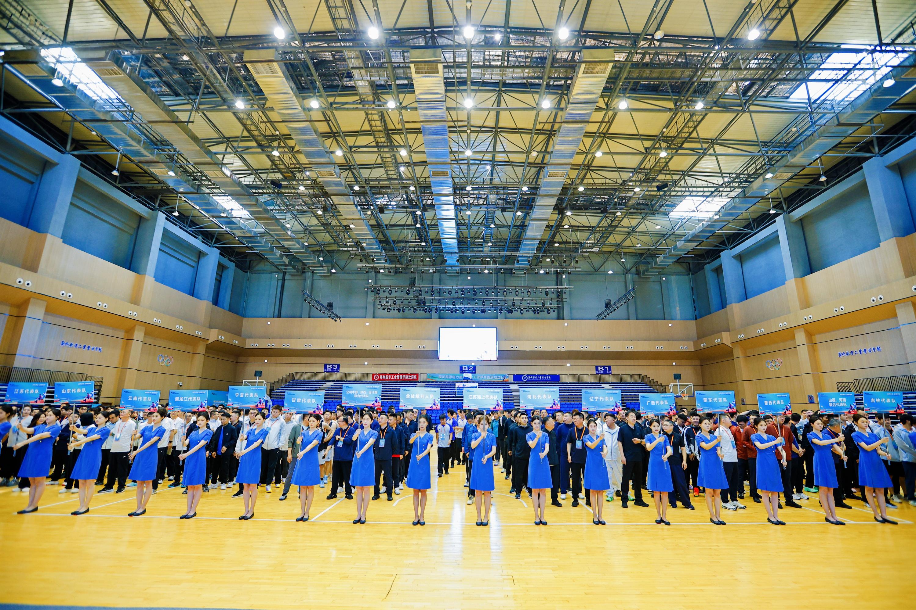首页- 南宫NG28国际集团官方网站