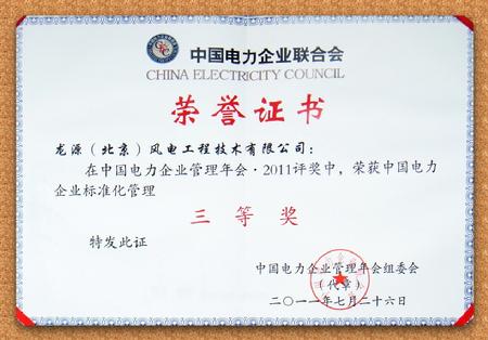 2692260 首页- 南宫NG28国际集团官方网站