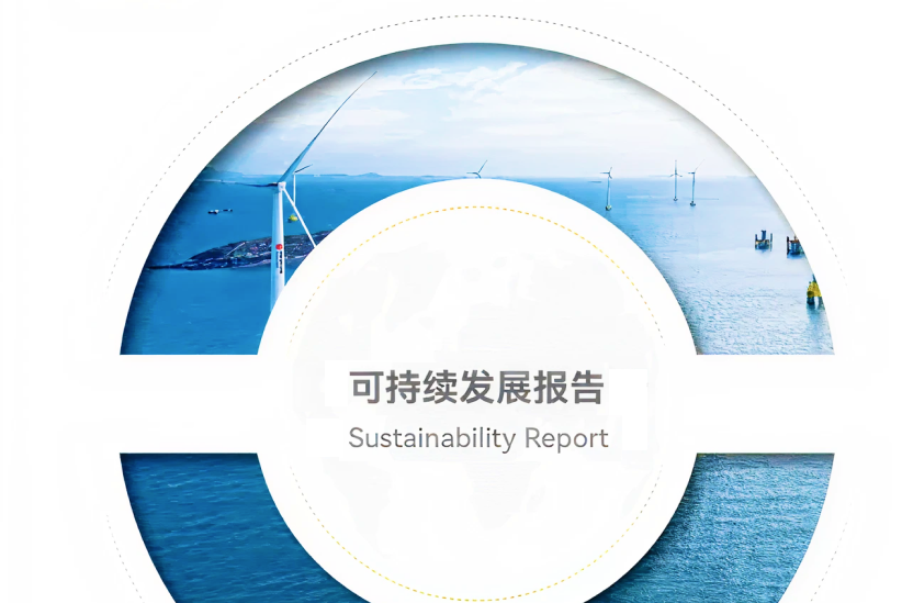 首页- 南宫NG28国际集团官方网站